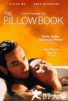 枕边书 The Pillow Book.1996 字幕下载