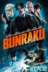 人形净琉璃 Bunraku.2010 字幕下载
