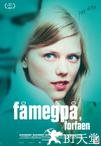 艾玛好色 Få meg på, for faen.2011 字幕下载