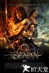 王者之剑 Conan the Barbarian.2011 字幕下载