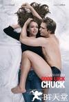 幸运查克 Good Luck Chuck.2007 字幕下载