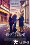 亨利的罪行 Henry's Crime.2010 字幕下载