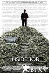 监守自盗 Inside Job.2010 字幕下载