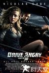 狂暴飞车 Drive Angry 3D.2011 字幕下载