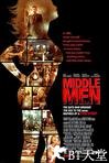 中间人 Middle Men.2009 字幕下载