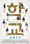 学校2013 학교2013.2012 字幕下载