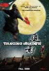 追影 追影.2009 字幕下载