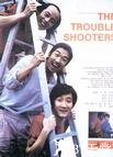 顽主 顽主.1988 字幕下载