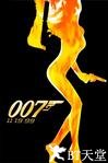 007之黑日危机 The World Is Not Enough.1999 字幕下载