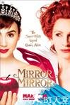 白雪公主之魔镜魔镜 Mirror Mirror.2012 字幕下载
