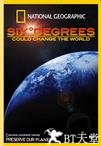改变世界的六度 Six Degrees Could Change the World.2008 字幕下载