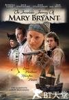玛丽·布莱恩特 The Incredible Journey of Mary Bryant.2005 字幕下载