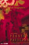 游园惊梦 遊園驚夢.2001 字幕下载