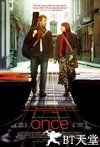 曾经 Once.2006 字幕下载