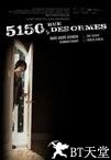 5150榆树街 5150, Rue des Ormes.2009 字幕下载