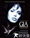 吉娅 Gia.1998 字幕下载