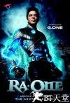 天使战将 RA. One.2011 字幕下载