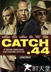 第44条军规 Catch .44.2011 字幕下载