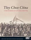他们选择了中国 They Chose China.2005 字幕下载
