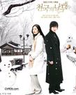 天国的树 천국의 나무.2006 字幕下载