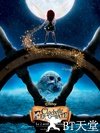 小叮当与海盗仙子 Tinker Bell and the Pirate Fairy.2014 字幕下载