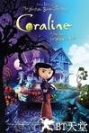 鬼妈妈 Coraline.2009 字幕下载
