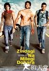 人生不再重来 Zindagi Na Milegi Dobara.2011 字幕下载