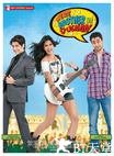 一不小心爱上你 Mere Brother ki Dulhan.2011 字幕下载
