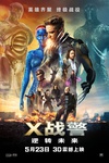 X战警：逆转未来 X-Men: Days of Future Past.2014 字幕下载