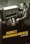 王子复仇新记 Hamlet liikemaailmassa.1987 字幕下载