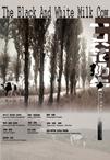 一只花奶牛 一只花奶牛.2004 字幕下载