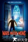 火星需要妈妈 Mars Needs Moms!.2011 字幕下载