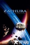太空飞行棋 Zathura.2005 字幕下载