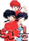 乱马½ らんま½.1989 字幕下载