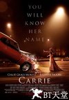魔女嘉莉 Carrie.2013 字幕下载