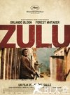 祖鲁 Zulu.2013 字幕下载