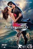 印度超人3 Krrish 3.2013 字幕下载