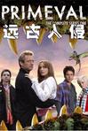 远古入侵 第一季 Primeval.2007 字幕下载