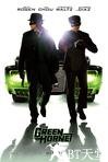 青蜂侠 The Green Hornet.2011 字幕下载