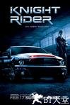 霹雳游侠 Knight Rider.2008 字幕下载