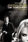 翻译风波 The Interpreter.2005 字幕下载