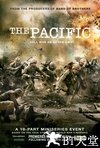 太平洋战争 The Pacific.2010 字幕下载