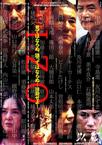 以藏 Izo.2004 字幕下载