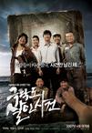 极乐岛杀人事件 극락도 살인사건.2007 字幕下载