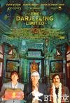 穿越大吉岭 The Darjeeling Limited.2007 字幕下载