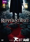 开膛街 第二季 Ripper Street.2013 字幕下载