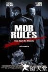 暴徒准则 Mob Rules.2010 字幕下载