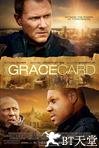 宽恕的力量 The Grace Card.2010 字幕下载