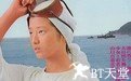 潮骚 Shiosai.1985 字幕下载