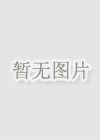 阿凡达：火与烬